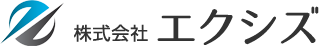 株式会社エクシズ